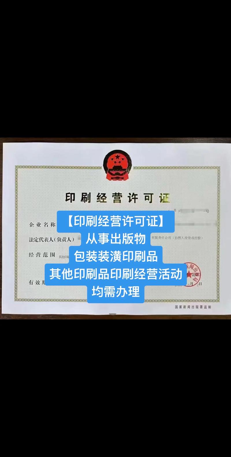 包装装潢印刷行业动态：引领市场潮流