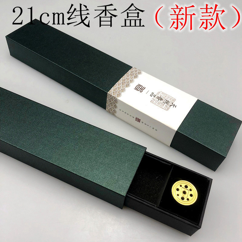 香包装盒定制——赋予每一份礼物独特之魂